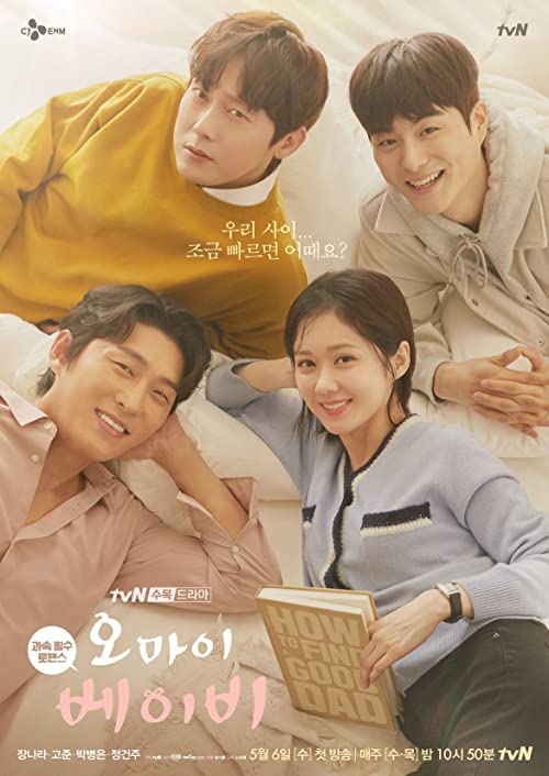 دانلود سریال Love in the Afternoon 2019 عشق در بعد از ظهر با زیرنویس دانلود سریال Love in the Afternoon 2019 عشق در بعد از ظهر با زیرنویس