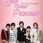 دانلود سریال کره ای Boys Over Flowers پسران فراتر از گل با زیرنویس