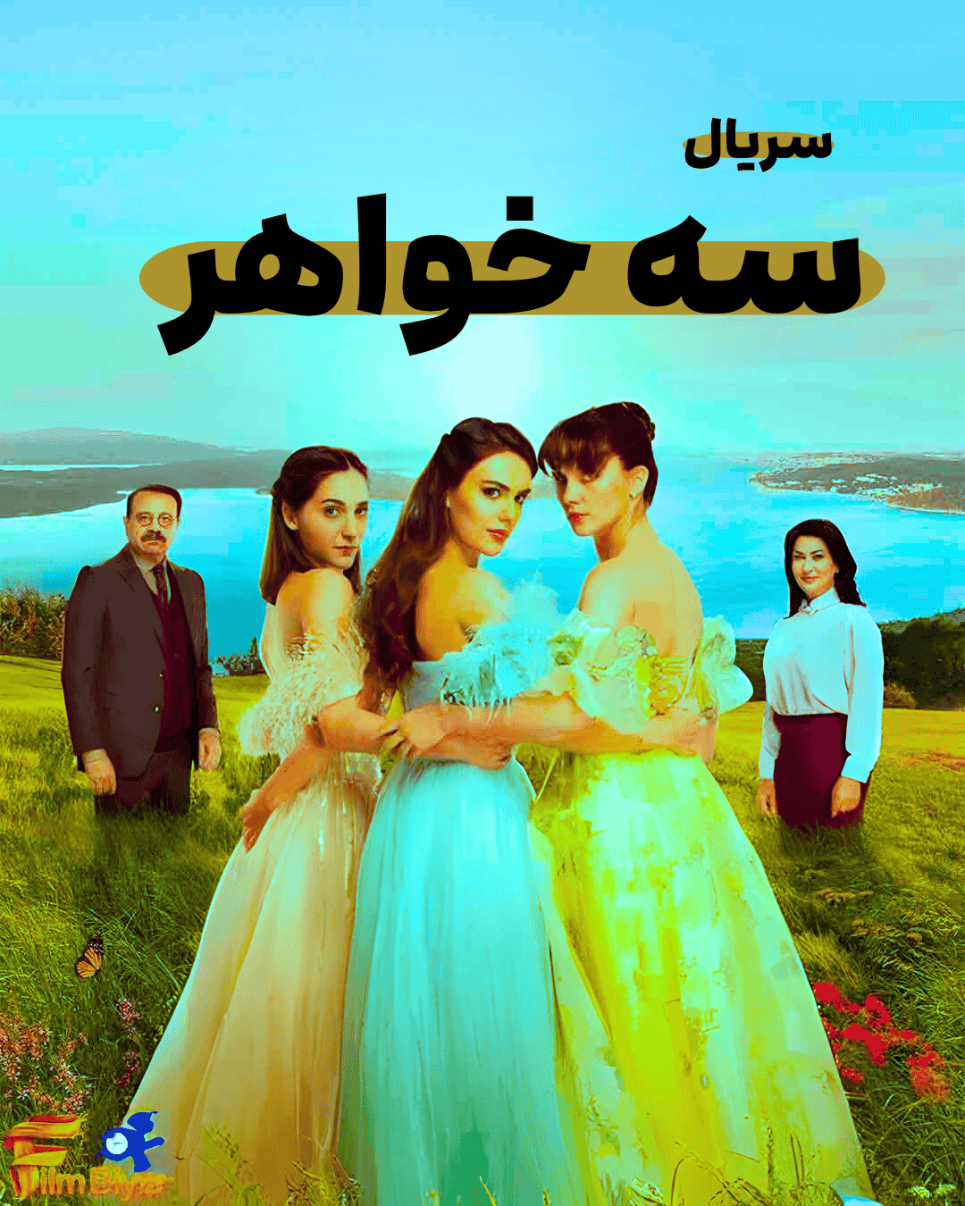 پوستر سریال ترکی سه خواهر Üç Kız Kardeş