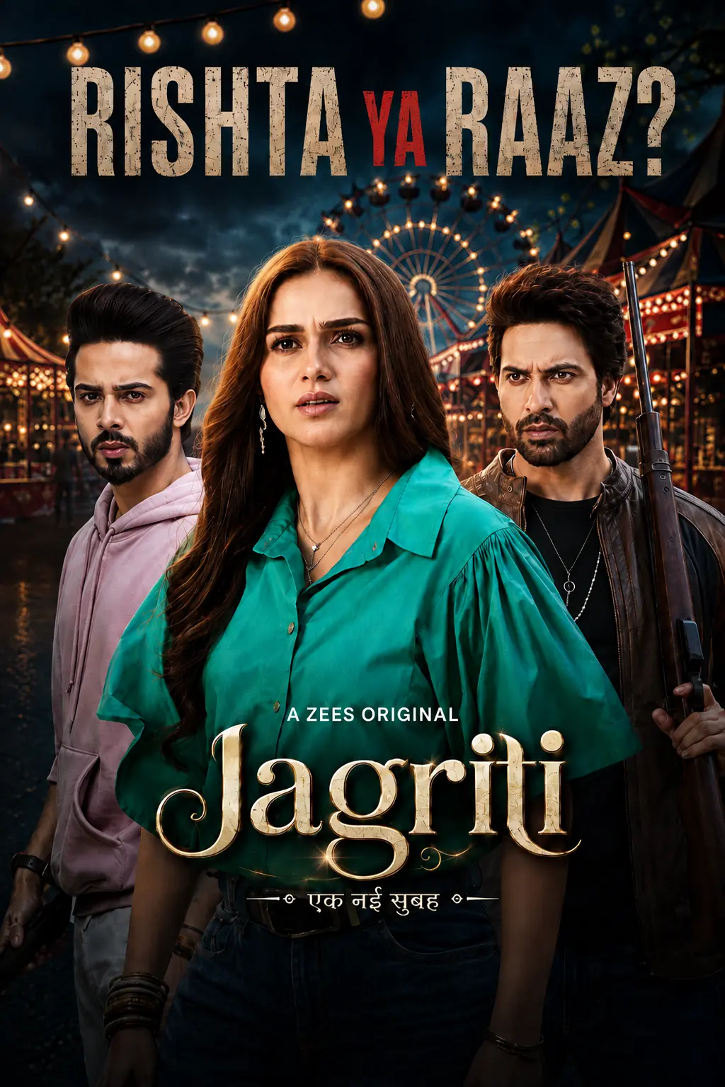 دانلود سریال جاگریتی Jagriti با زیرنویس فارسی