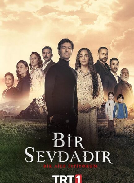 دانلود سریال عشقی در میان است Bir Sevdadır با زیرنویس فارسی