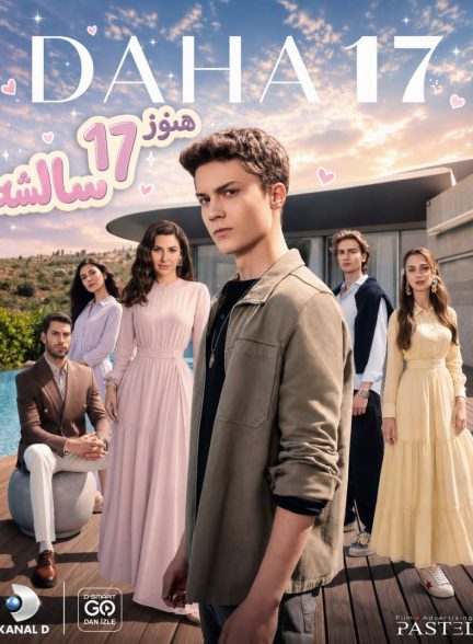 دانلود سریال هنوز 17سالشه – Daha17 با زیرنویس فارسی