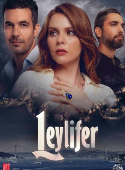دانلود سریال Leylifer لیلیفر با زیرنویس فارسی